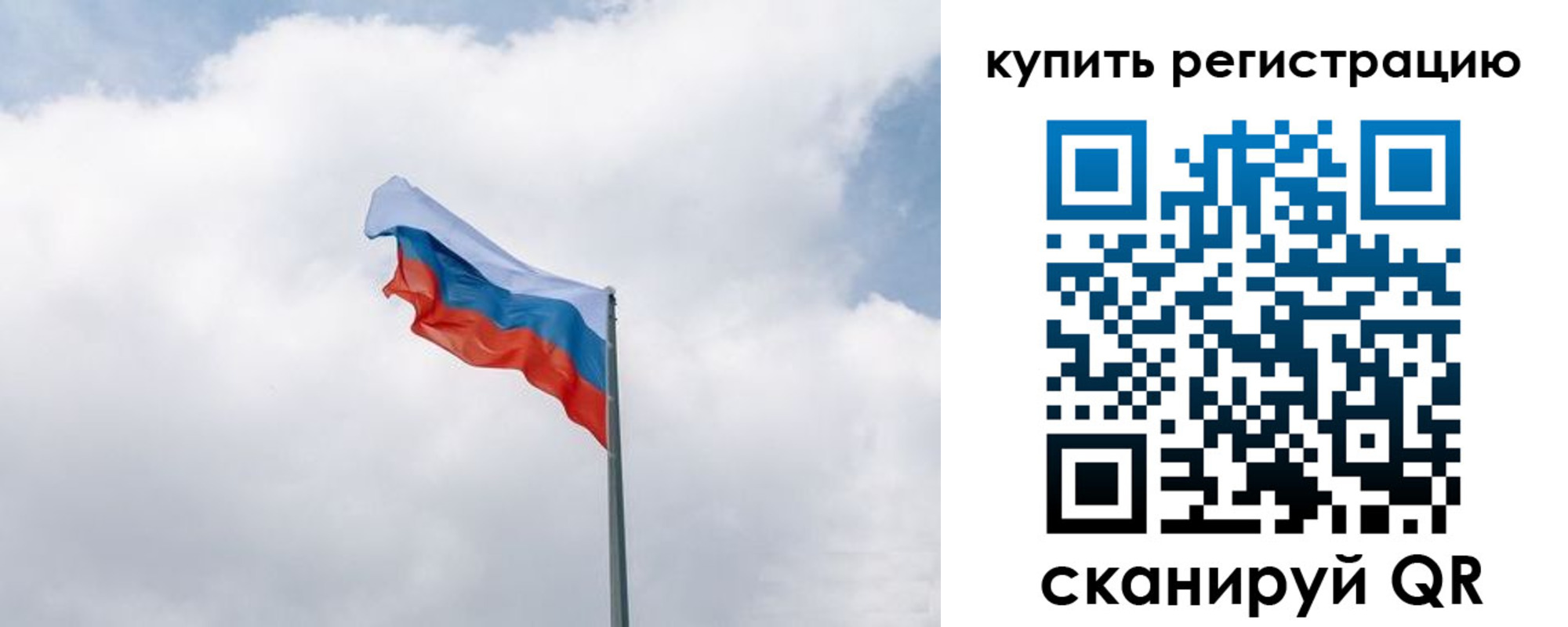 регистрация для дет. сада в Тарко-Сале