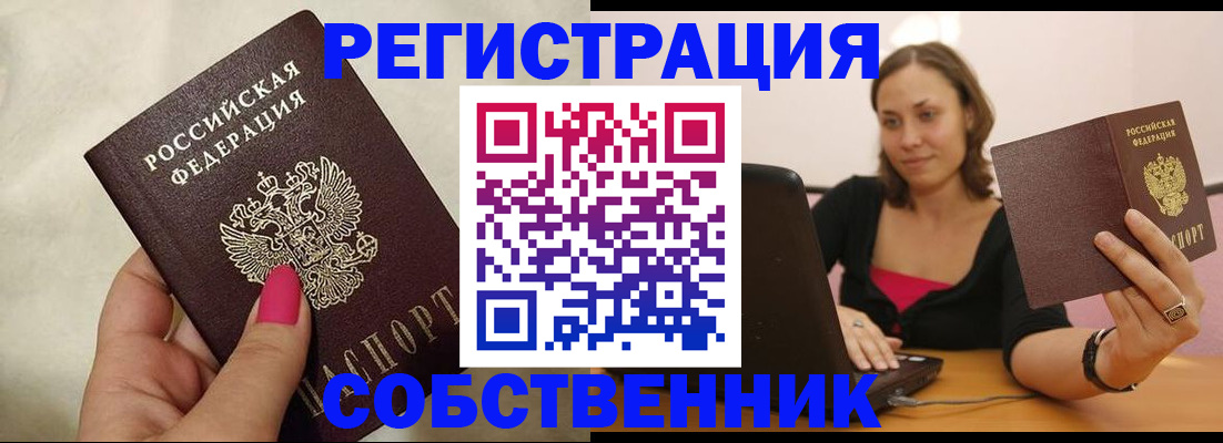 найти адрес прописки в Тарко-Сале